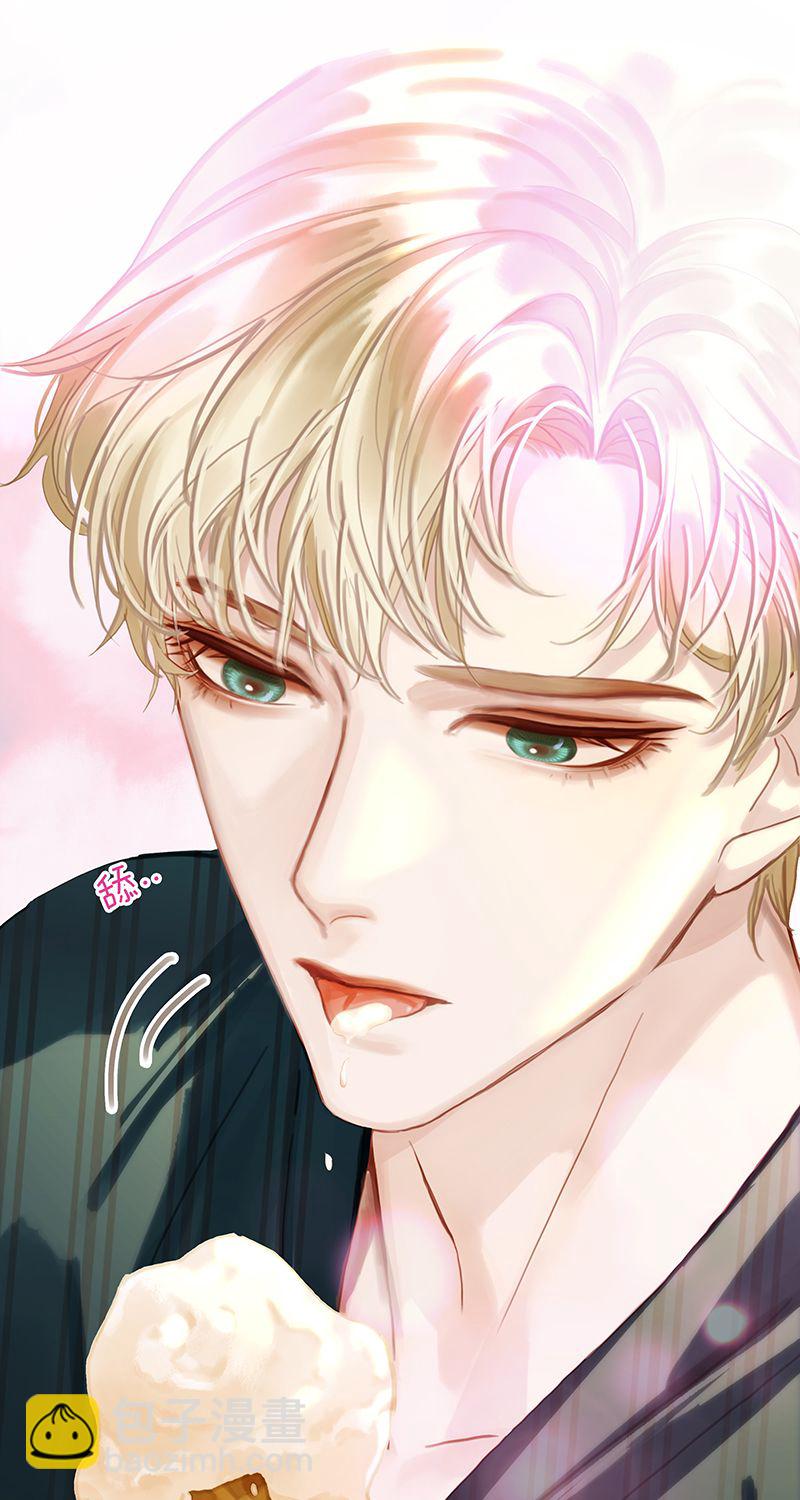 非援助关系Ⅱ - [第14话] 不同的酋长风范(1/2) - 5