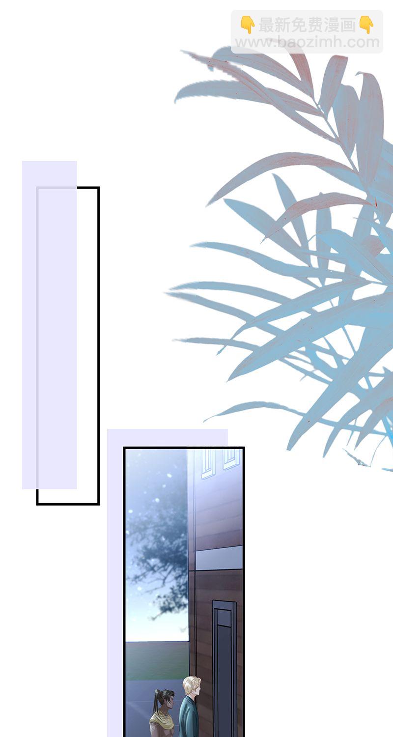 非援助关系Ⅱ - [第14话] 不同的酋长风范(1/2) - 4