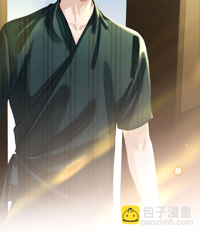 非援助关系Ⅱ - [第14话] 不同的酋长风范(1/2) - 1