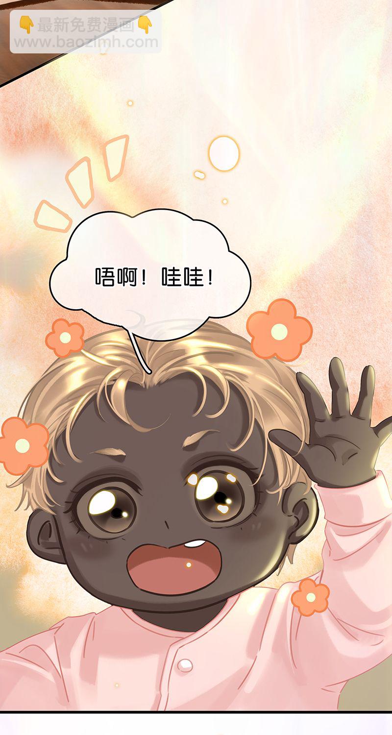 非援助关系Ⅱ - [第14话] 不同的酋长风范(1/2) - 4