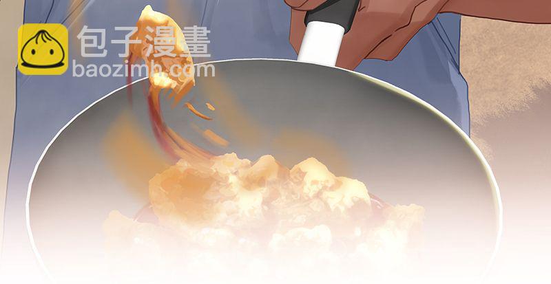 非援助关系Ⅱ - [第14话] 不同的酋长风范(1/2) - 4