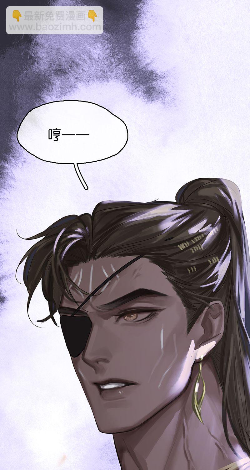 非援助关系Ⅱ - [第14话] 不同的酋长风范(2/2) - 2