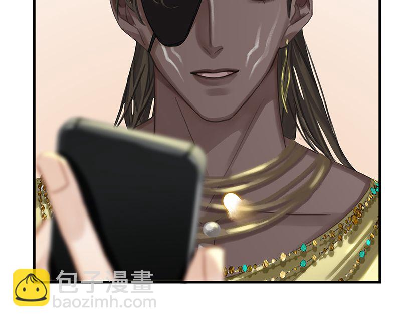 非援助关系Ⅱ - [第14话] 不同的酋长风范(1/2) - 1