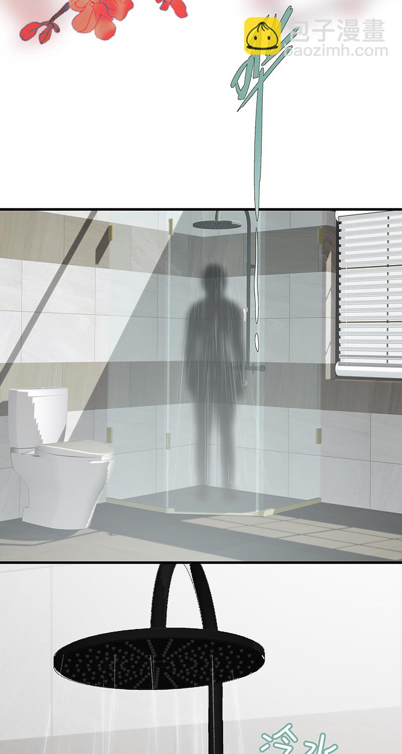 非援助关系Ⅱ - [第10话] 鸡同鸭讲(1/2) - 2