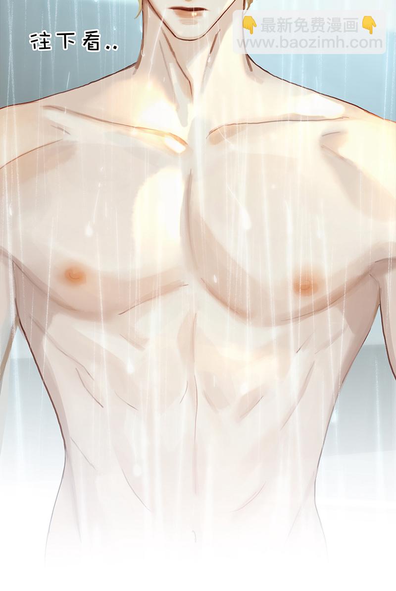 非援助关系Ⅱ - [第10话] 鸡同鸭讲(1/2) - 6