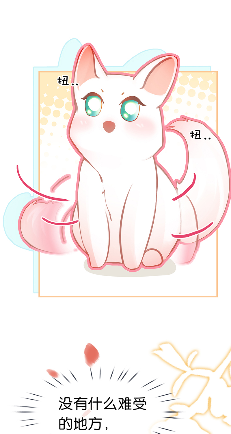 非援助关系Ⅱ - [第10话] 鸡同鸭讲(1/2) - 7