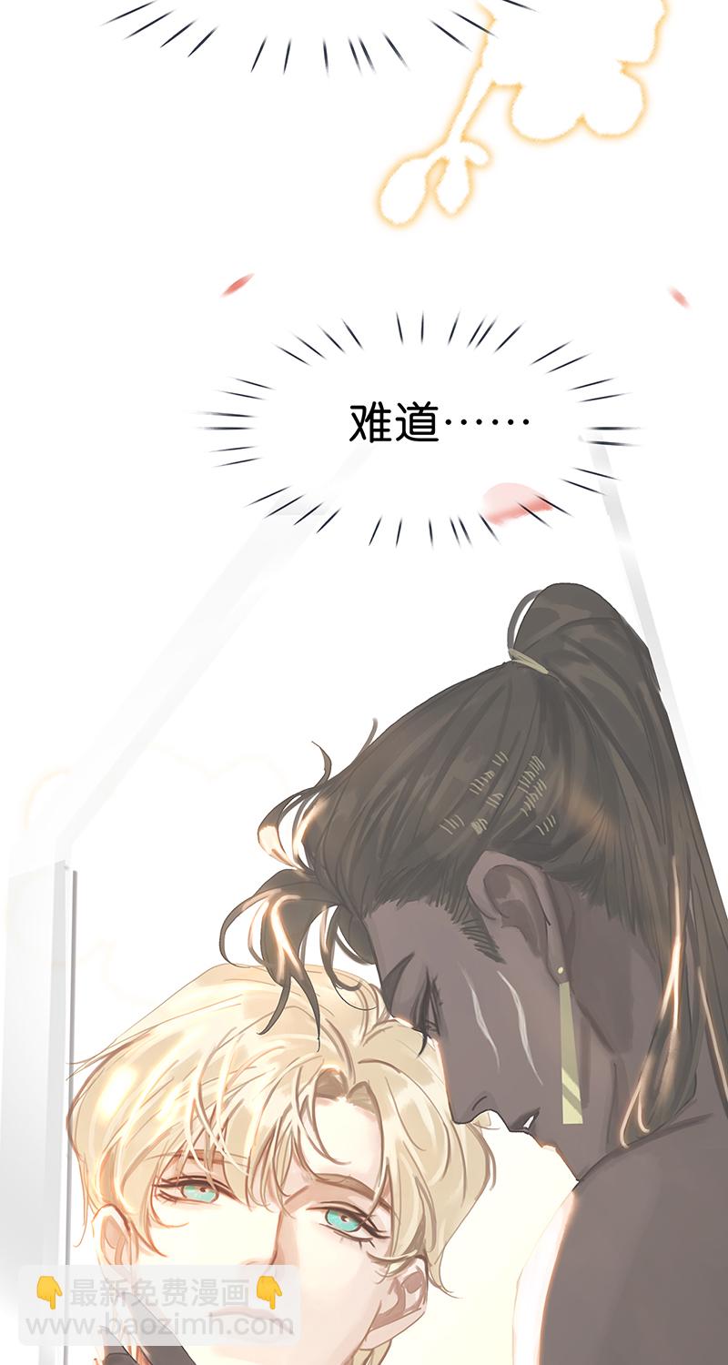 非援助关系Ⅱ - [第10话] 鸡同鸭讲(1/2) - 8