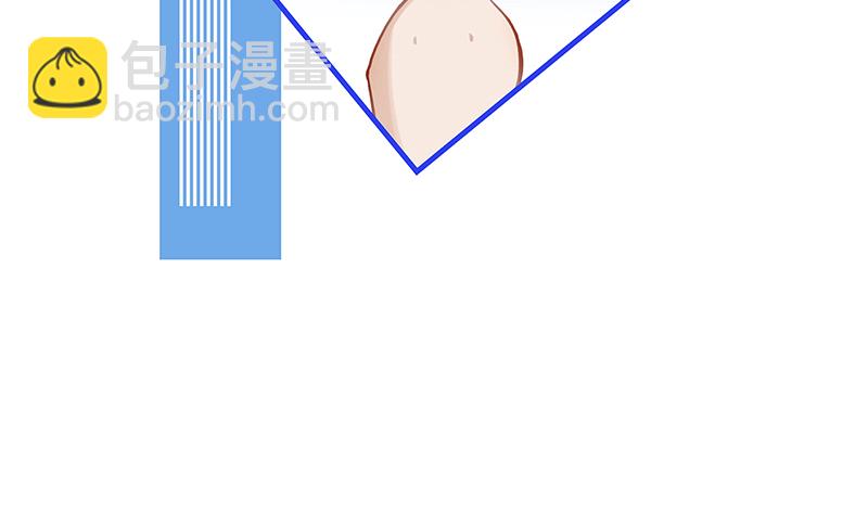 非援助关系Ⅱ - [第10话] 鸡同鸭讲(1/2) - 4