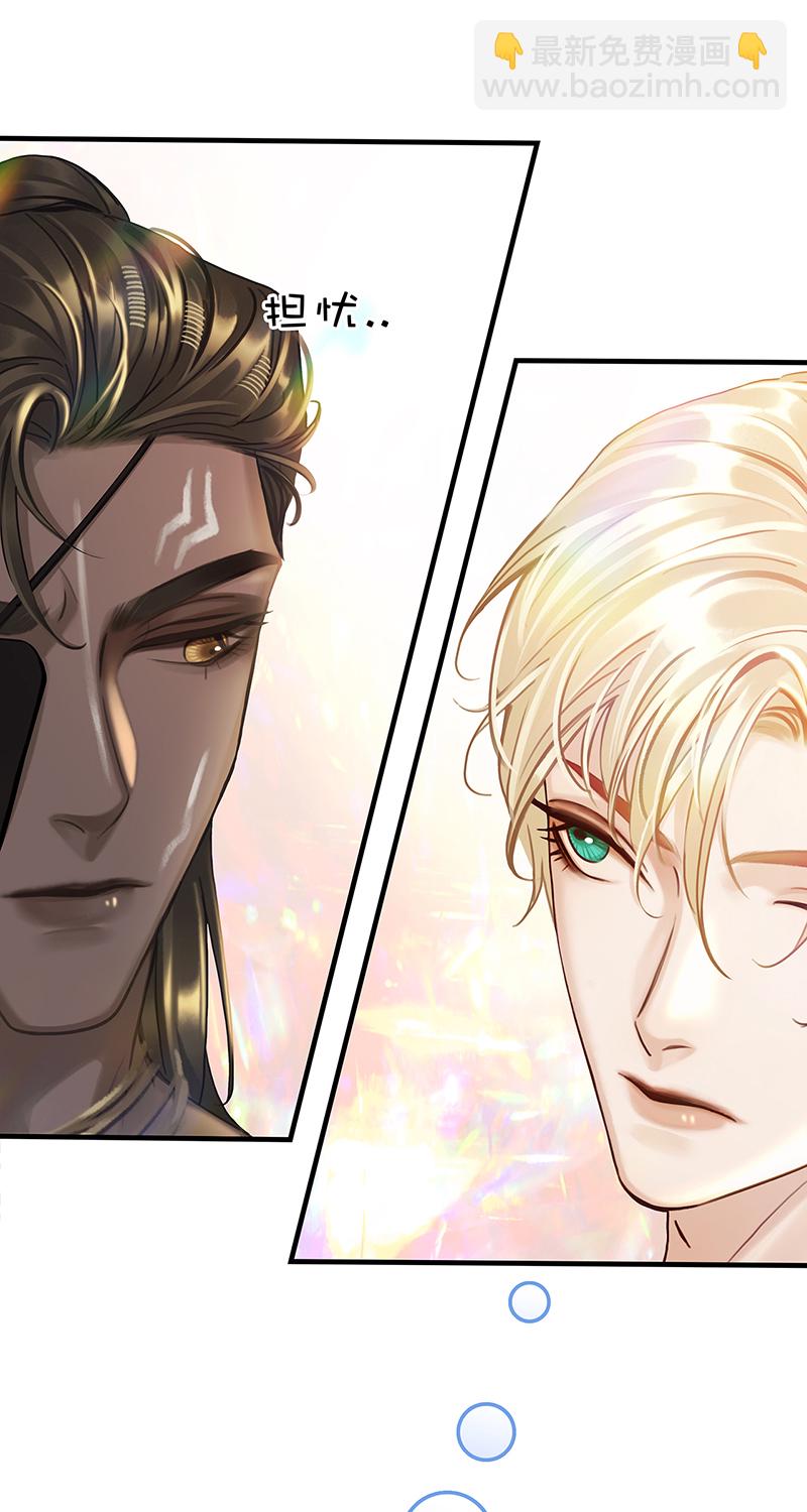 非援助关系Ⅱ - [第10话] 鸡同鸭讲(1/2) - 7