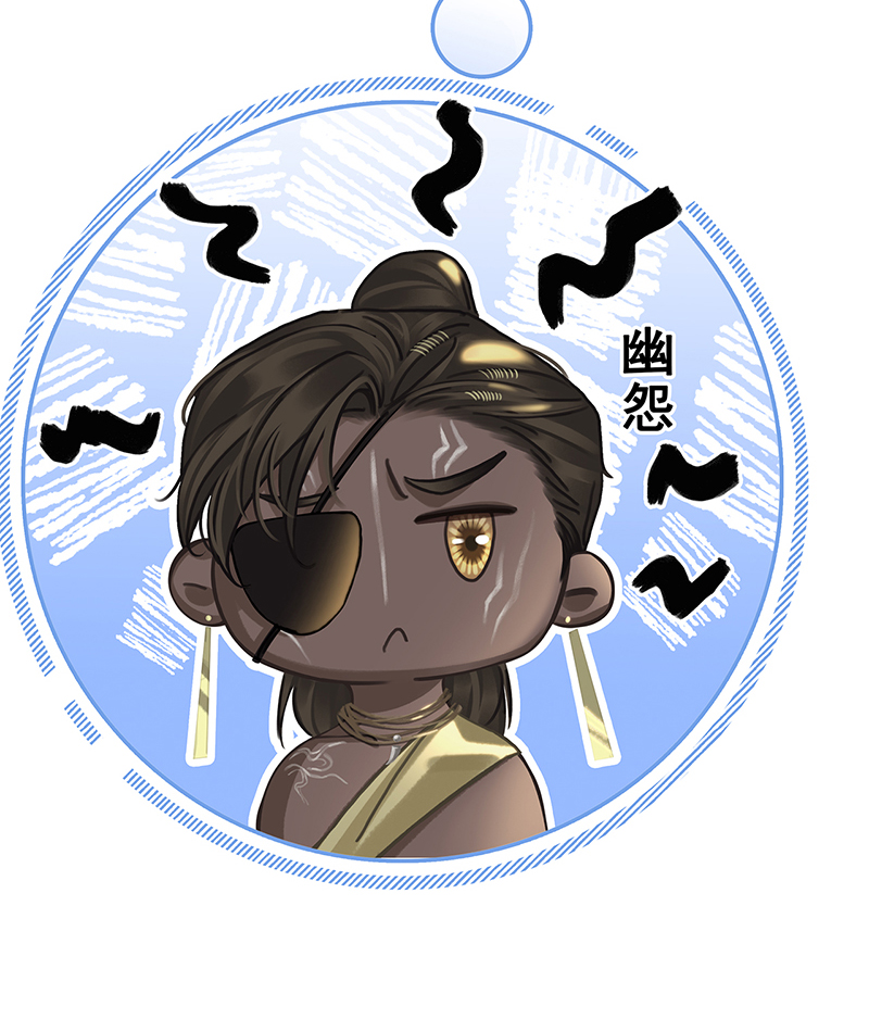 非援助关系Ⅱ - [第10话] 鸡同鸭讲(1/2) - 8