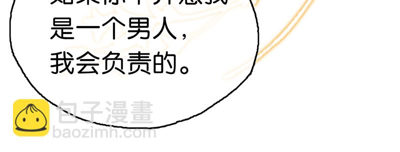 非援助关系Ⅱ - [第10话] 鸡同鸭讲(1/2) - 1