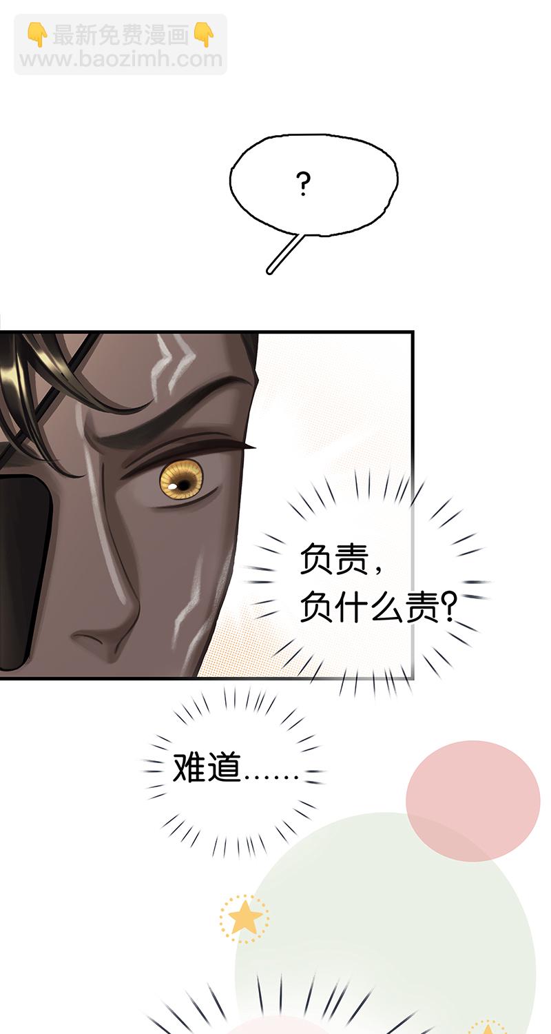 非援助关系Ⅱ - [第10话] 鸡同鸭讲(1/2) - 2