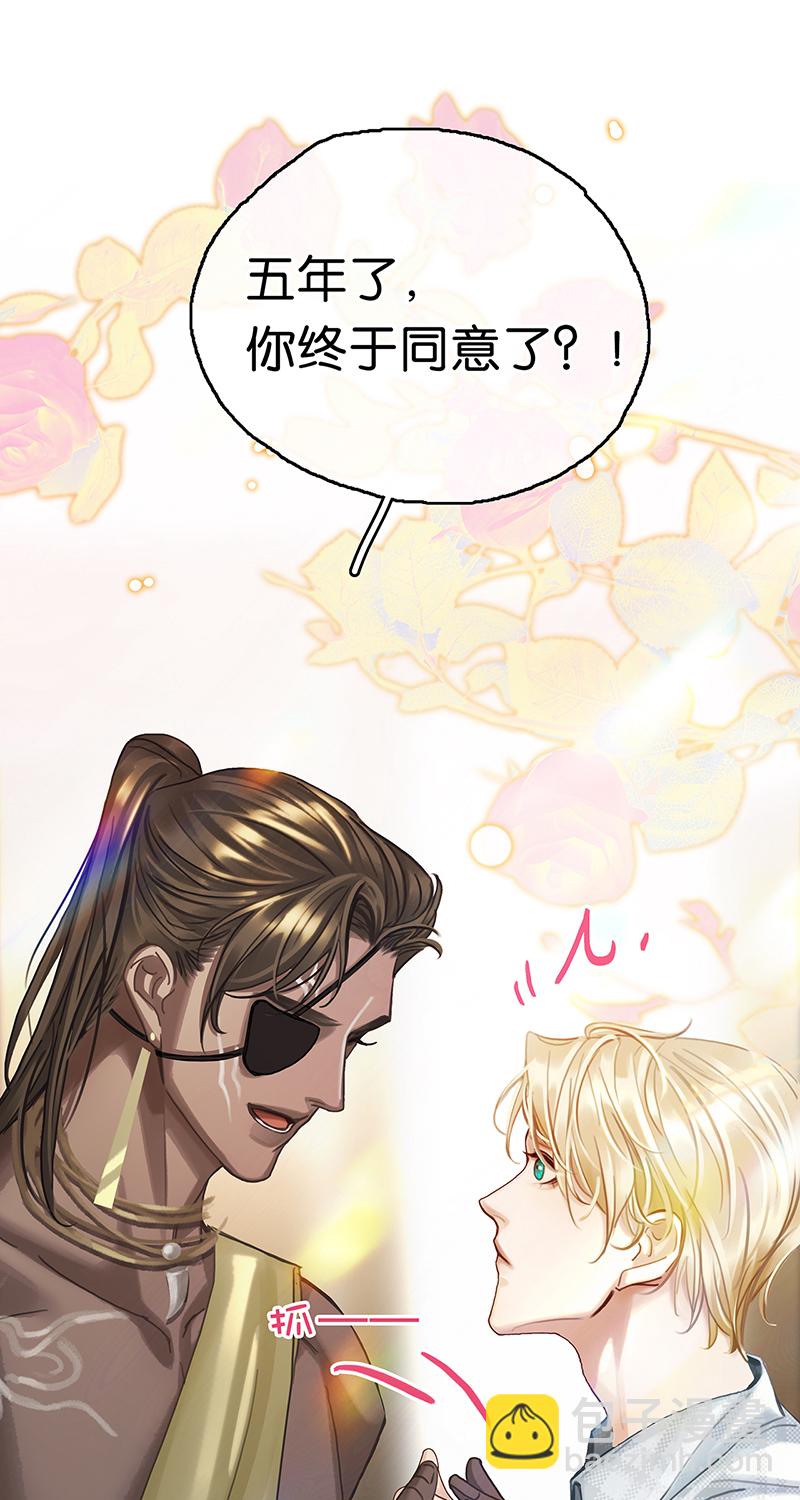 非援助关系Ⅱ - [第10话] 鸡同鸭讲(1/2) - 4