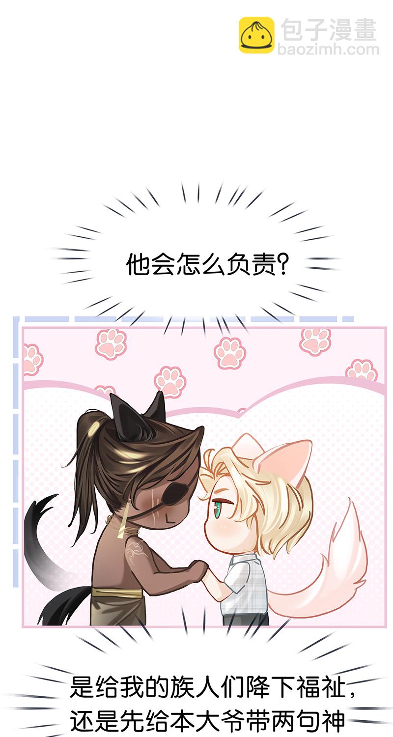 非援助关系Ⅱ - [第10话] 鸡同鸭讲(1/2) - 7