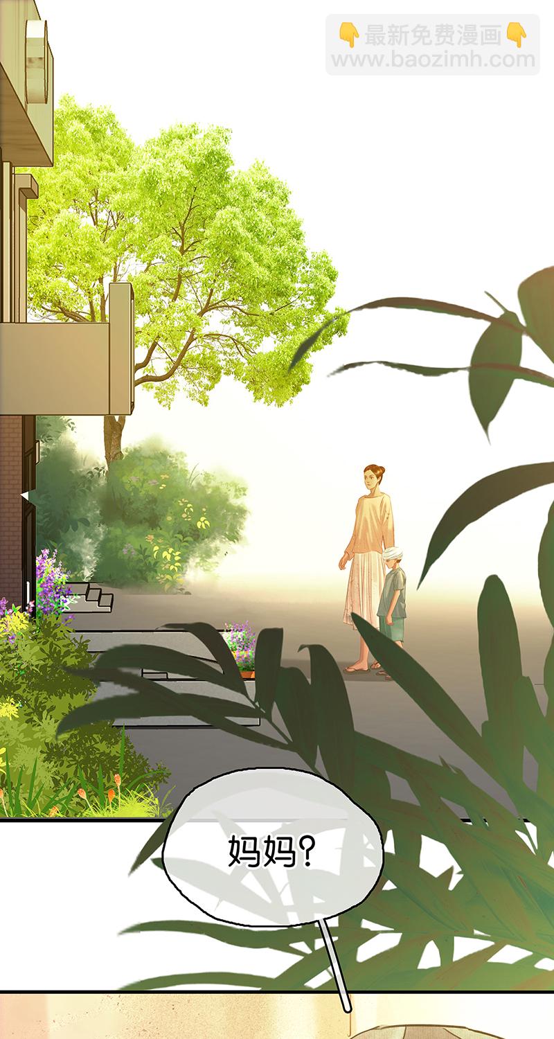 非援助关系Ⅱ - [第10话] 鸡同鸭讲(1/2) - 4