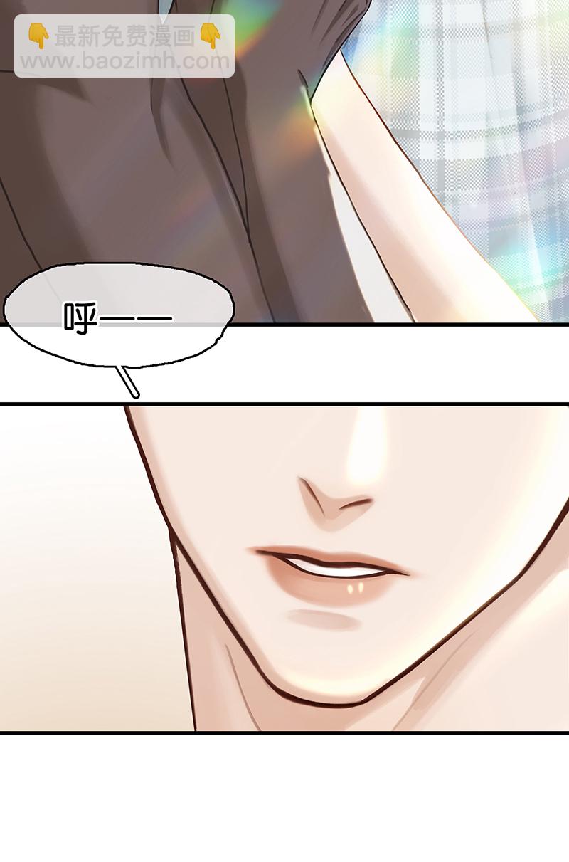 非援助关系Ⅱ - [第10话] 鸡同鸭讲(1/2) - 2