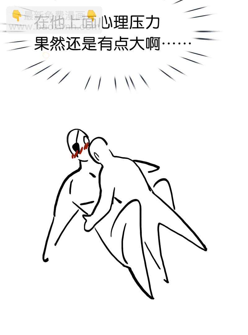 非援助关系Ⅱ - [第10话] 鸡同鸭讲(1/2) - 8