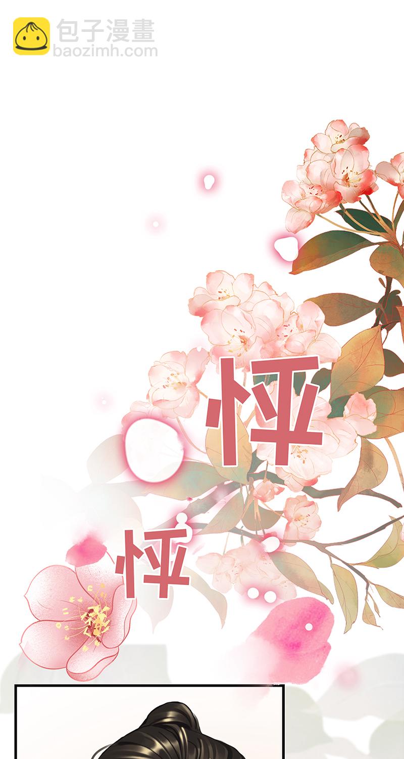 非援助关系Ⅱ - [第10话] 鸡同鸭讲(1/2) - 1