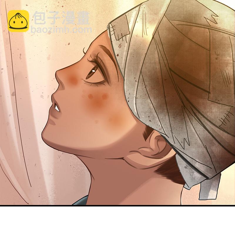 非援助关系Ⅱ - [第10话] 鸡同鸭讲(1/2) - 5