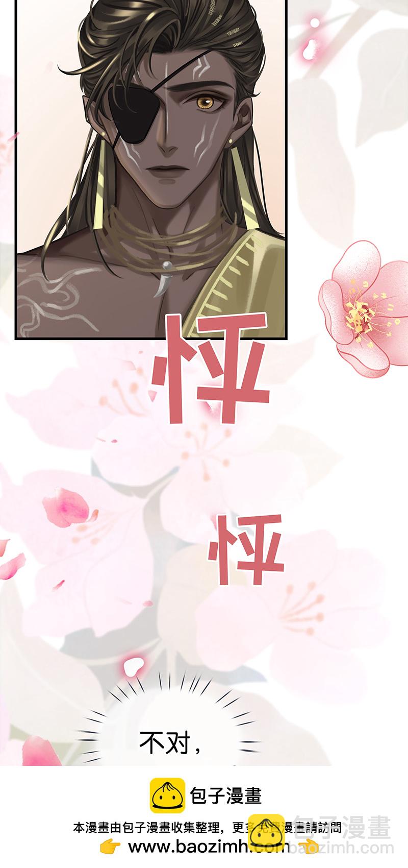 非援助关系Ⅱ - [第10话] 鸡同鸭讲(1/2) - 2