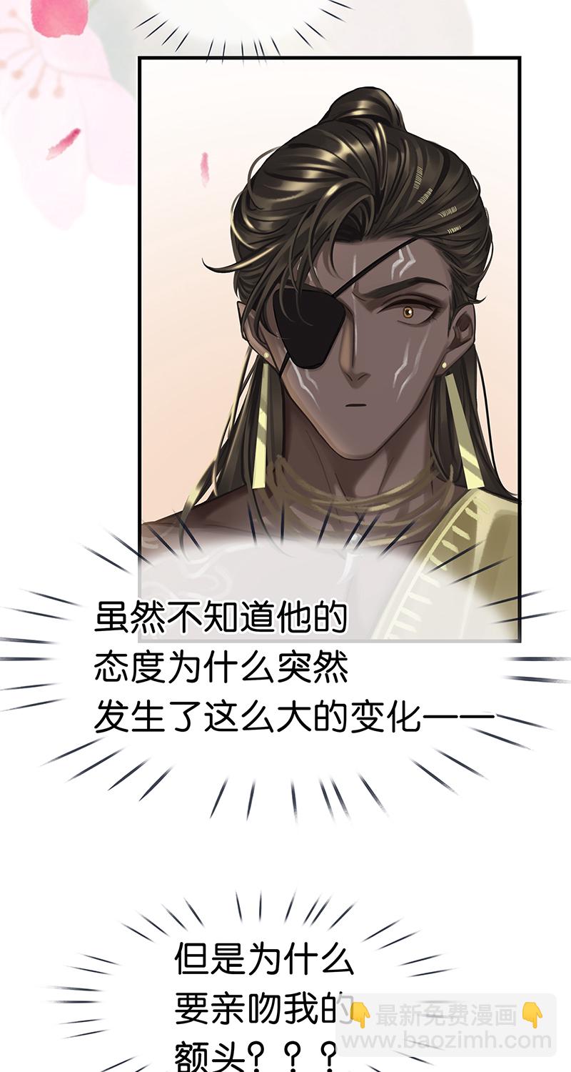 非援助关系Ⅱ - [第10话] 鸡同鸭讲(2/2) - 2