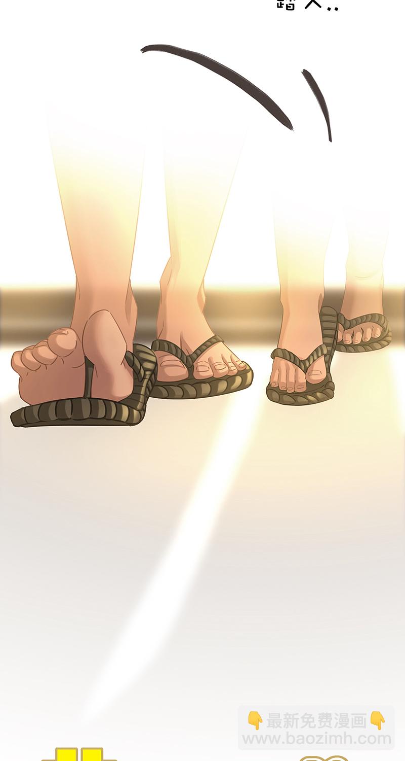 非援助关系Ⅱ - [第10话] 鸡同鸭讲(1/2) - 7