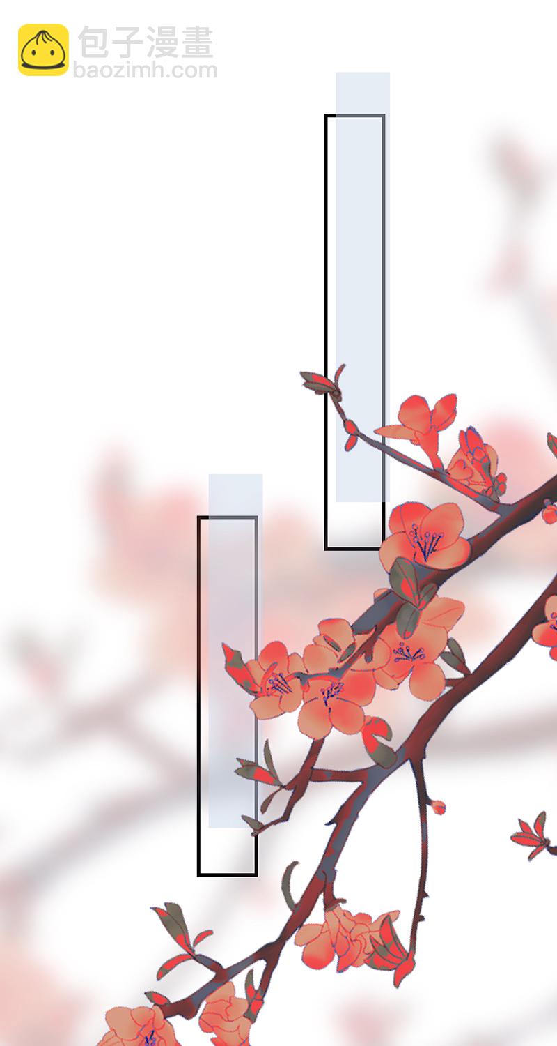 非援助关系Ⅱ - [第10话] 鸡同鸭讲(1/2) - 1