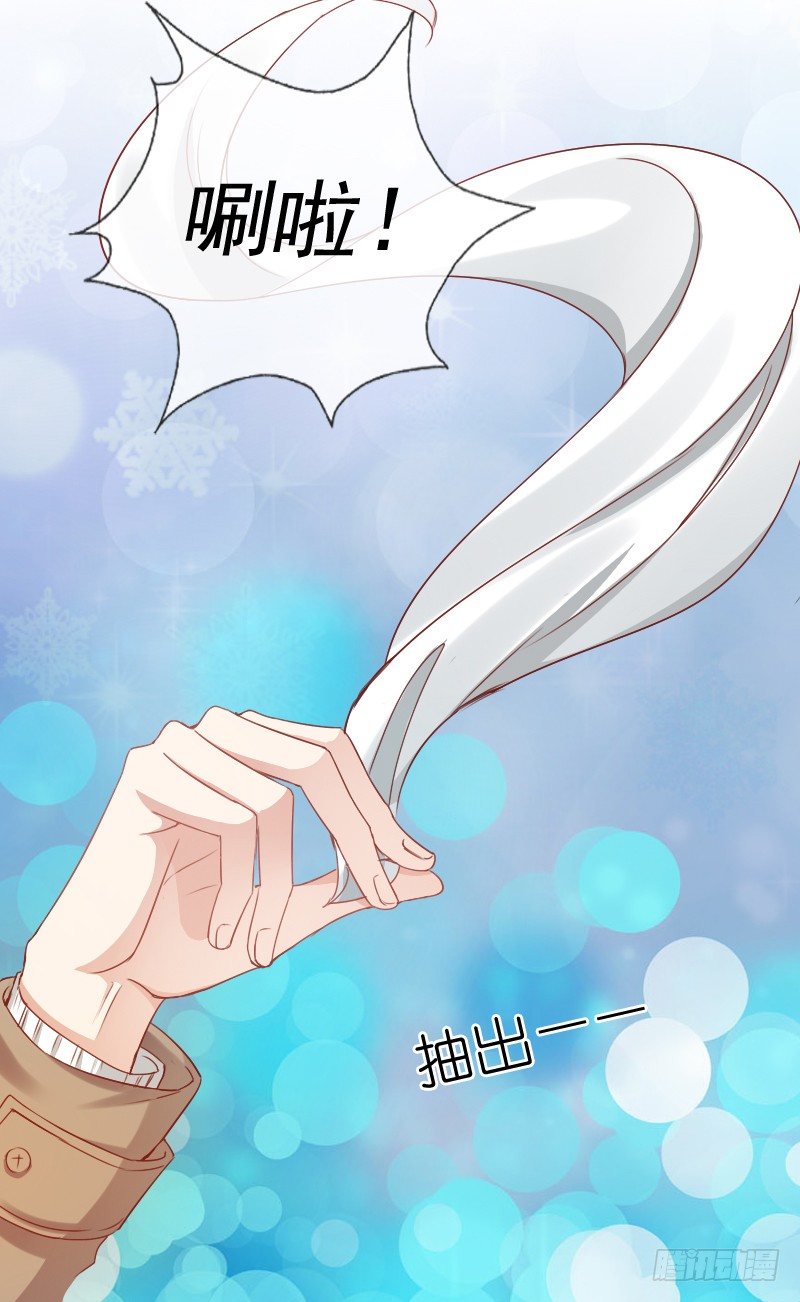 我好像看到他了(1/2)-第11话