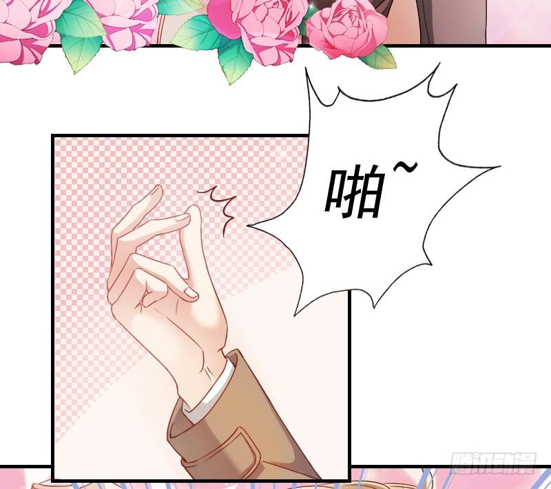 我好像看到他了(1/2)-第11话