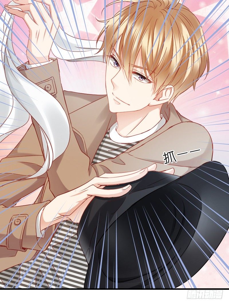 我好像看到他了(1/2)-第11话