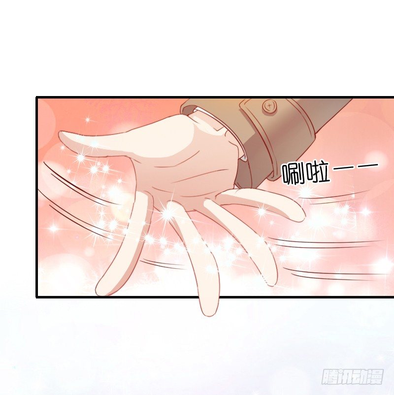 我好像看到他了(1/2)-第11话