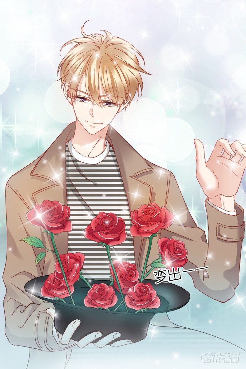 我好像看到他了(1/2)-第11话