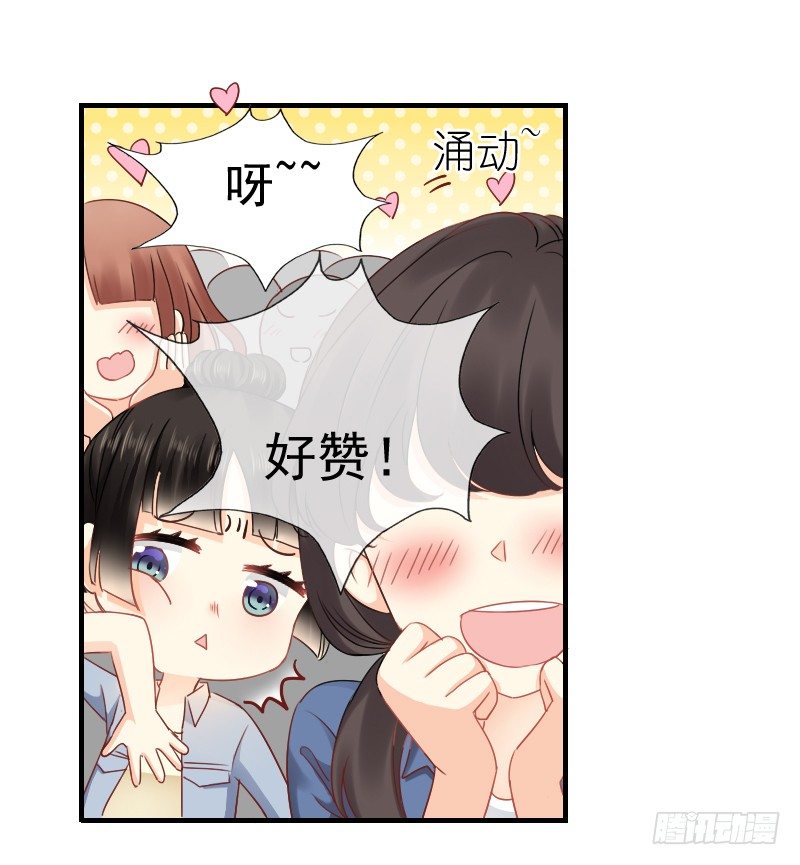 我好像看到他了(1/2)-第11话