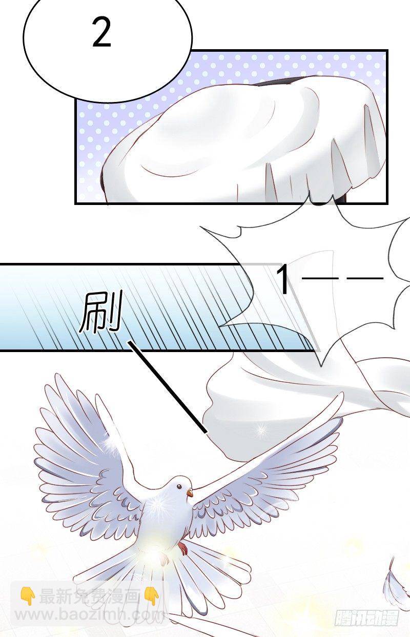 我好像看到他了(1/2)-第11话