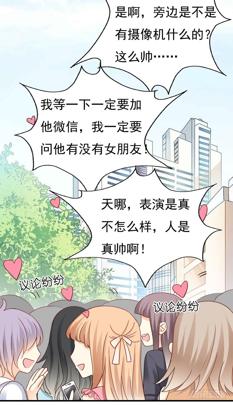 我好像看到他了(1/2)-第11话