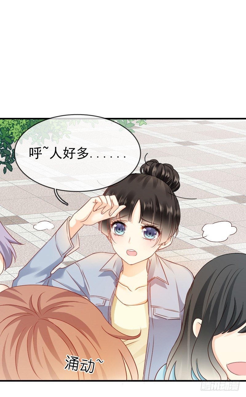 我好像看到他了(1/2)-第11话