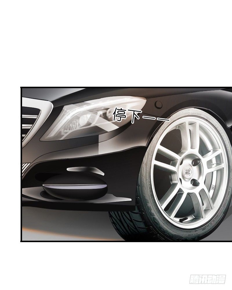 我好像看到他了(1/2)-第11话