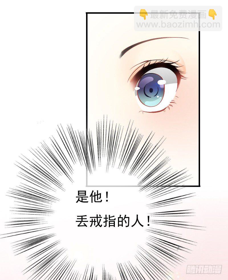 我好像看到他了(1/2)-第11话