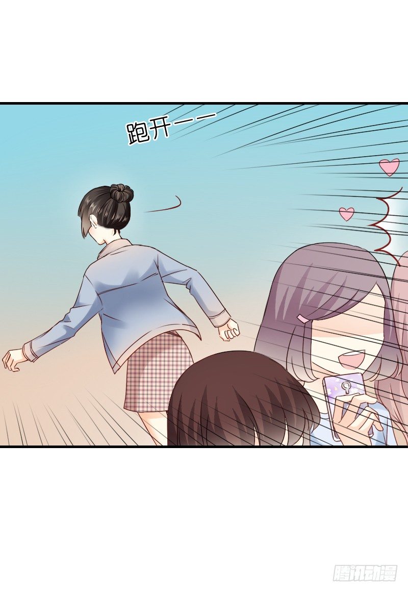 我好像看到他了(1/2)-第11话