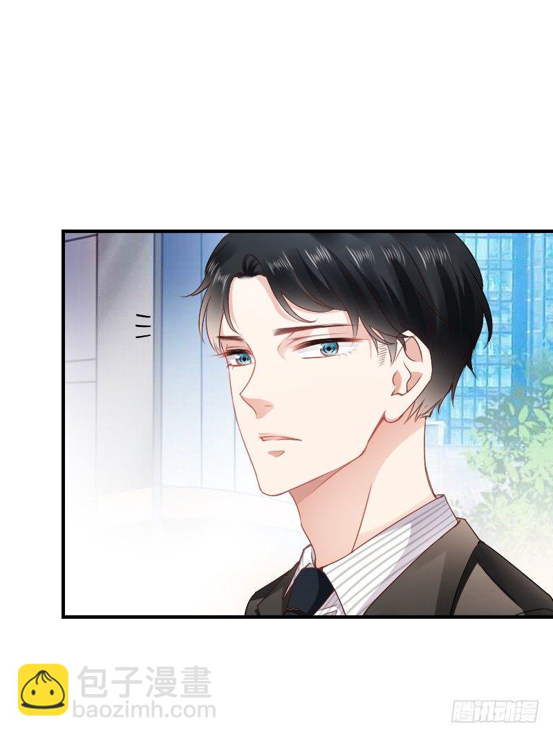 我好像看到他了(1/2)-第11话