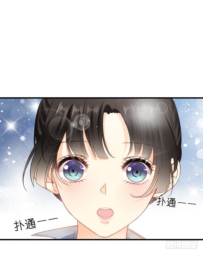 我好像看到他了(1/2)-第11话