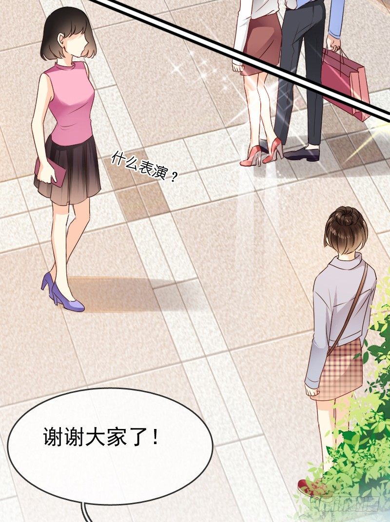 我好像看到他了(1/2)-第11话