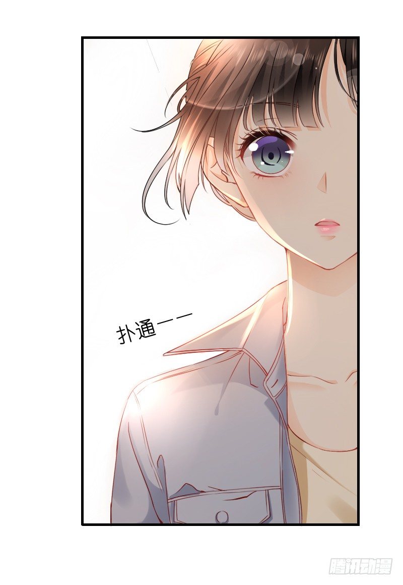 我好像看到他了(1/2)-第11话