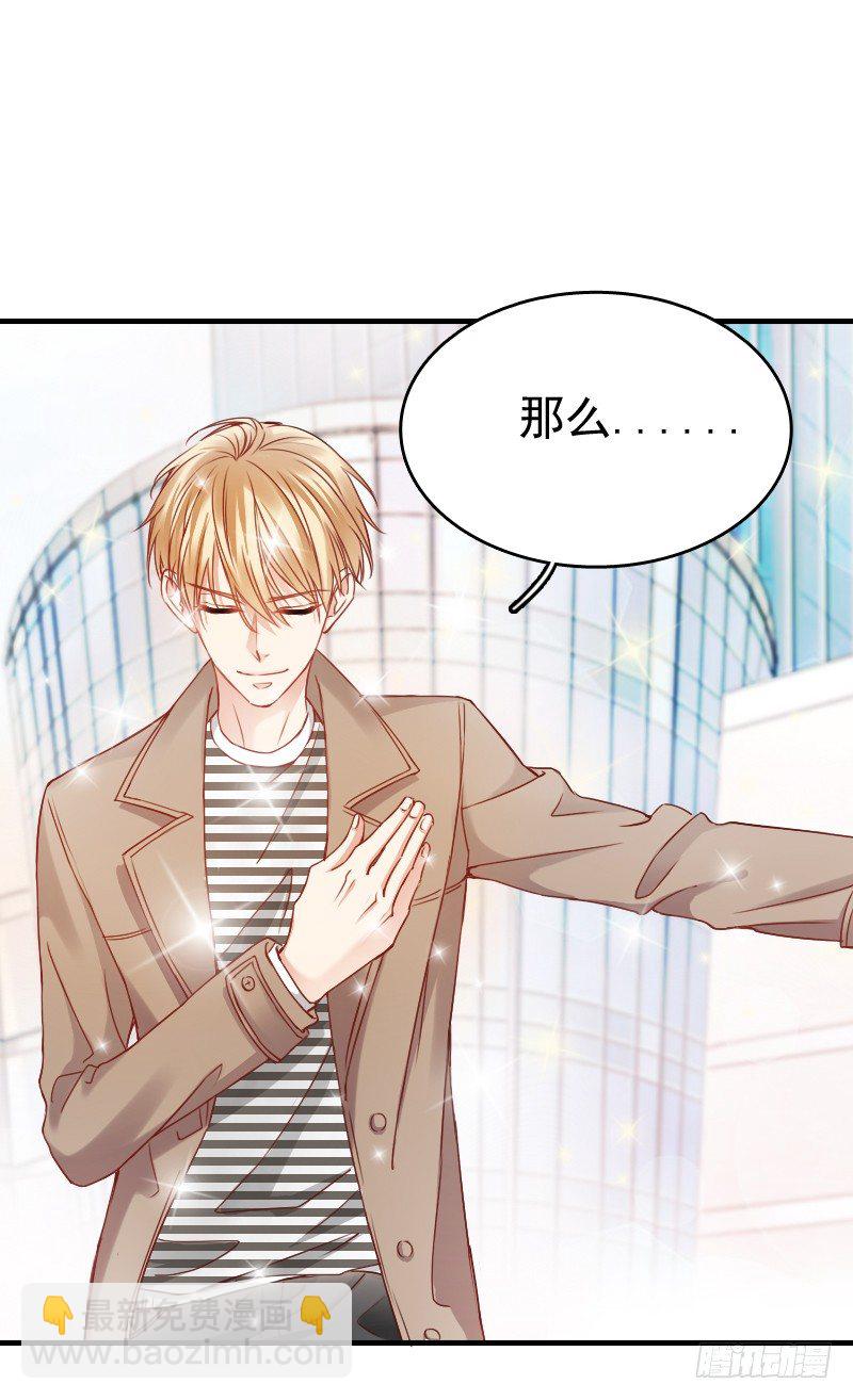 我好像看到他了(1/2)-第11话