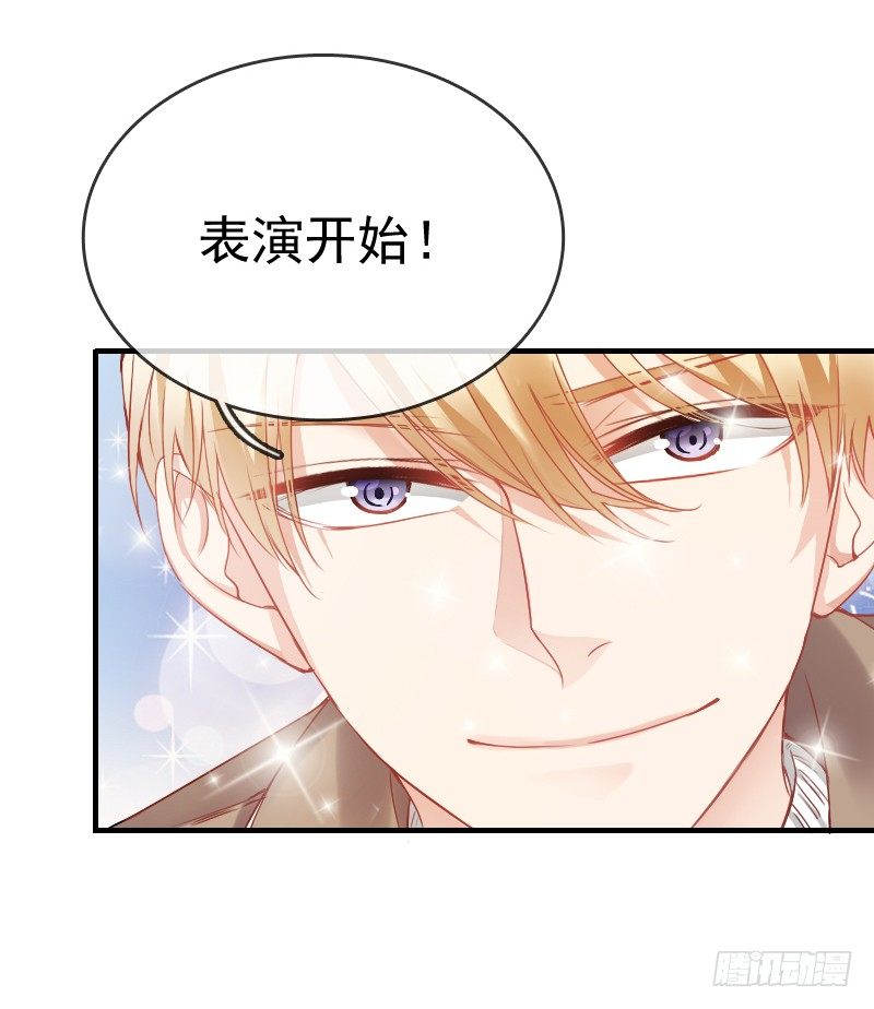 我好像看到他了(1/2)-第11话