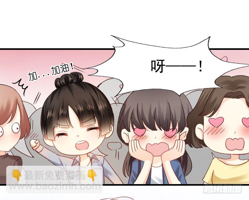 我好像看到他了(1/2)-第11话