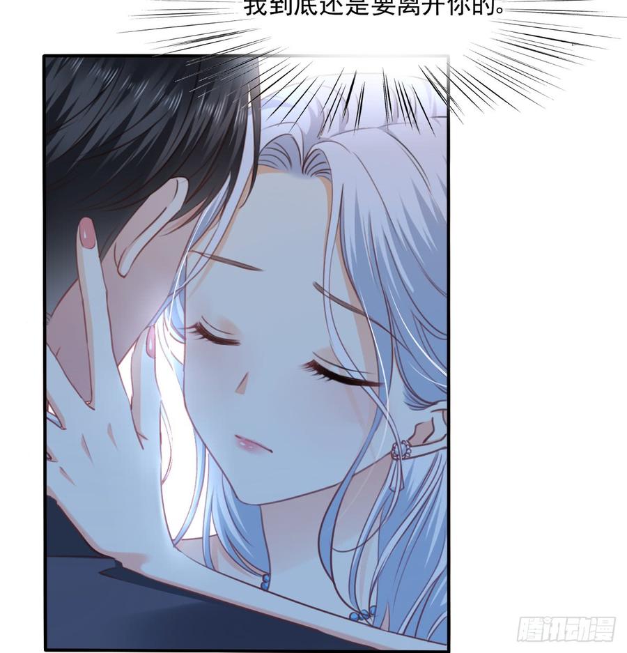 再见了，倚正(1/2)-第101话