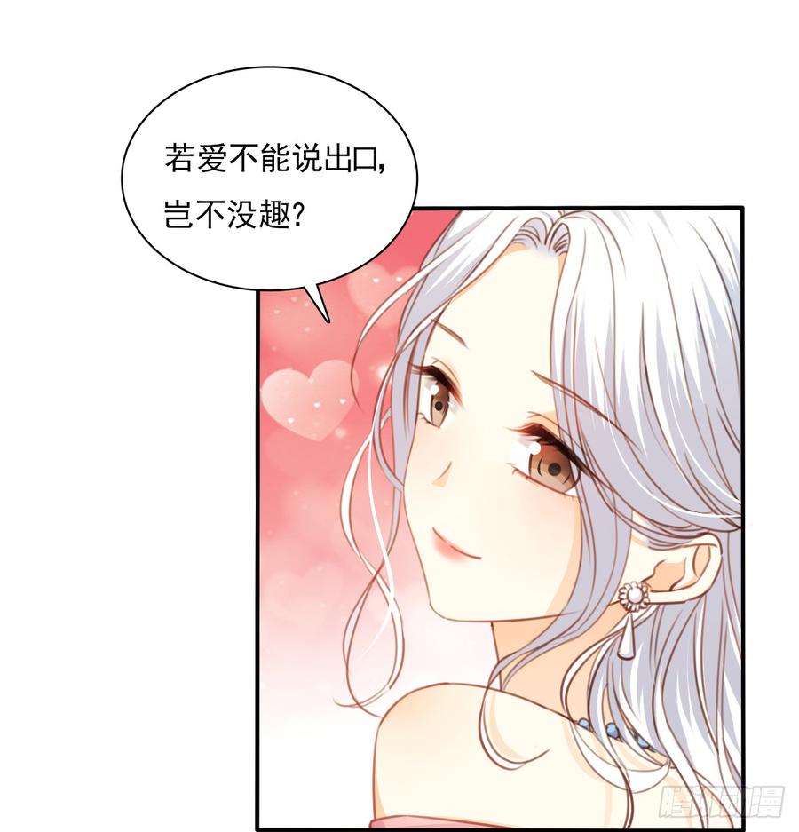 再见了，倚正(1/2)-第101话