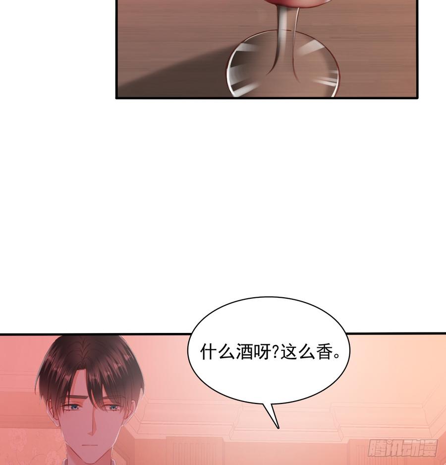 再见了，倚正(1/2)-第101话