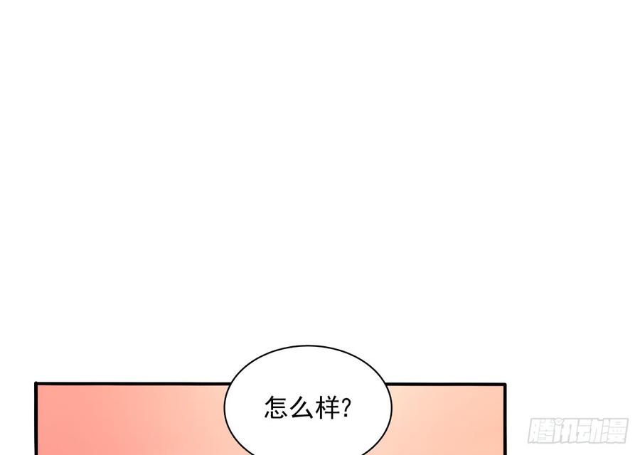 再见了，倚正(1/2)-第101话